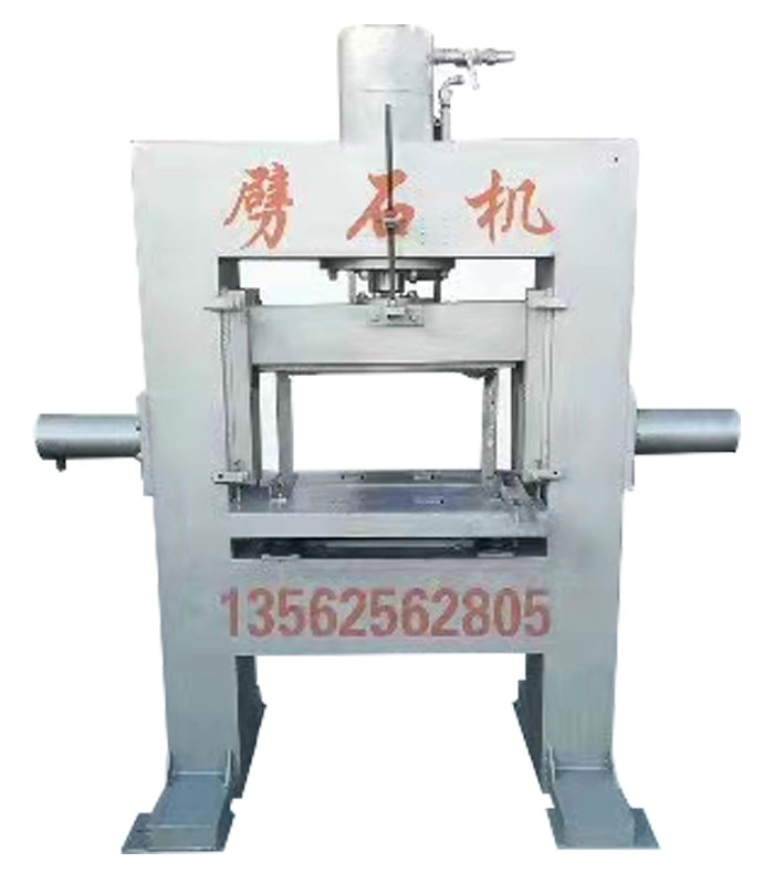 300×600自然面劈石機